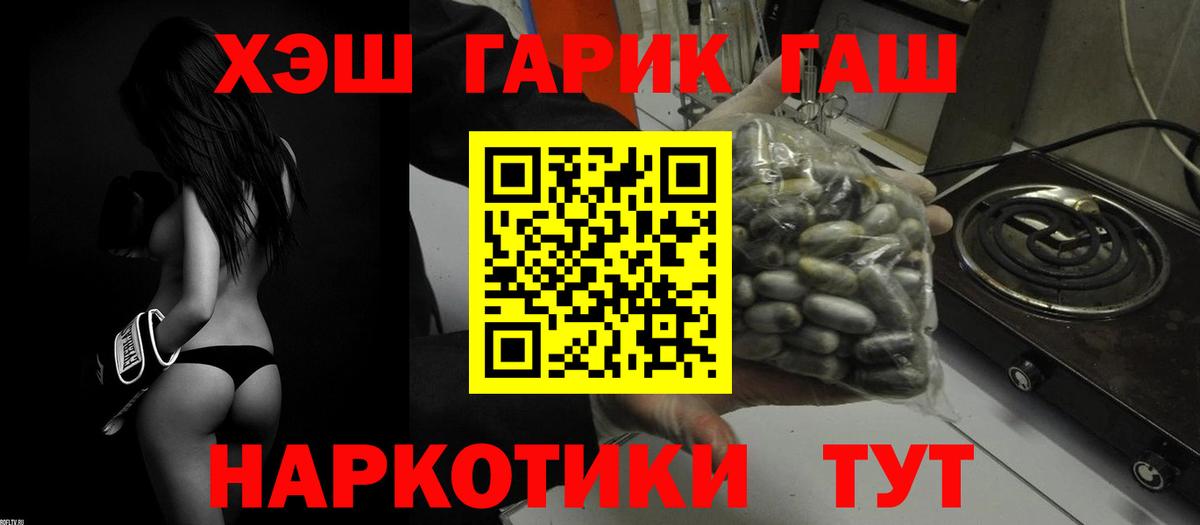 Гашиш Premium Коломна