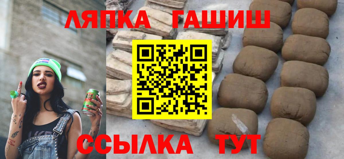 ГАШИШ  Гашиш ice o lator  Коломна  Вход с VPN  ГАШИШ ice o lator 