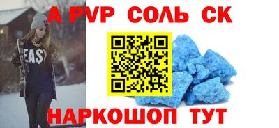 винт Жуковский