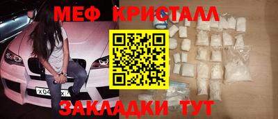 винт Жуковский