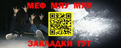 винт Жуковский
