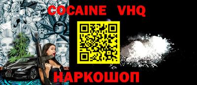 винт Жуковский