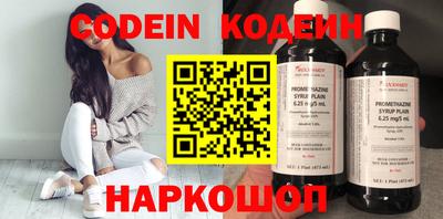 винт Жуковский