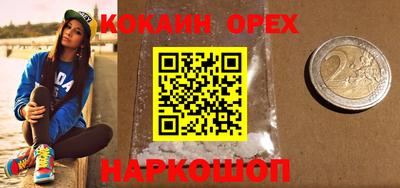 винт Жуковский