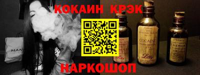 дживик Заволжье