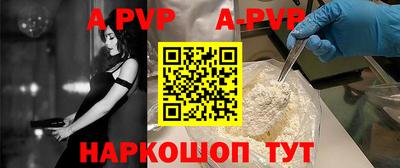 винт Жуковский