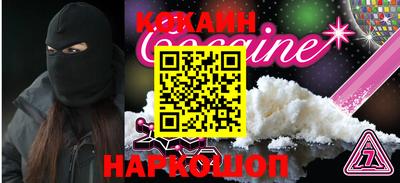 дживик Заволжье
