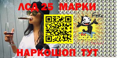 марки lsd Заводоуковск