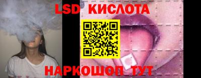 марки lsd Заводоуковск