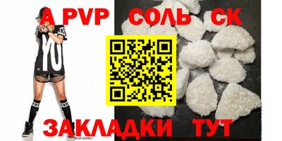 марки lsd Заводоуковск