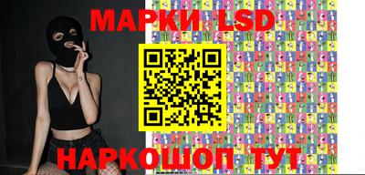 марки lsd Заводоуковск
