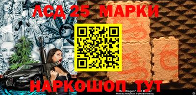 винт Жуковский