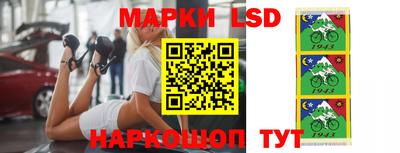 марки lsd Заводоуковск