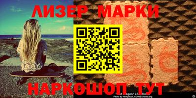 марки lsd Заводоуковск