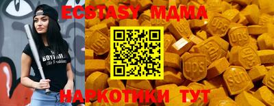 винт Жуковский