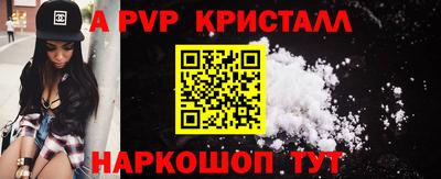 дживик Заволжье
