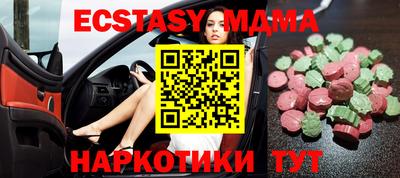 винт Жуковский
