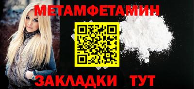 винт Жуковский
