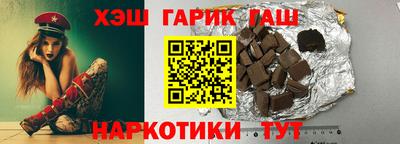дживик Заволжье