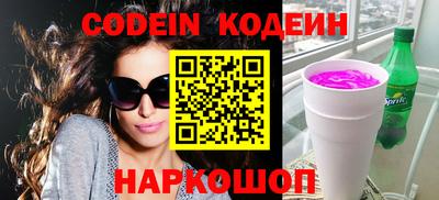 винт Жуковский