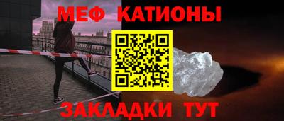 винт Жуковский