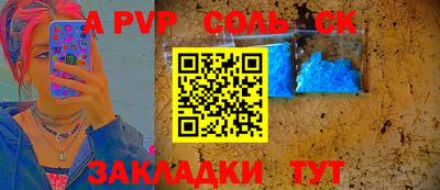 дживик Заволжье