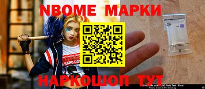 дживик Заволжье