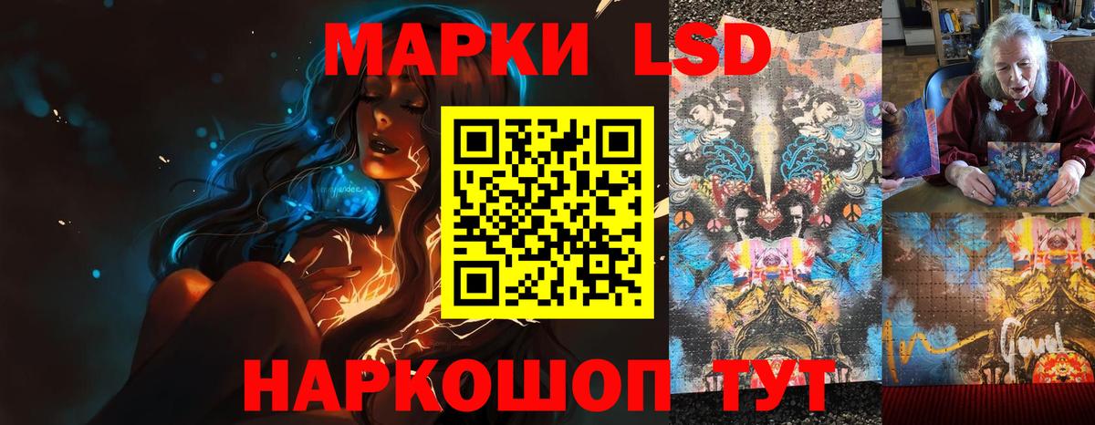 Коломна  Лсд 25 экстази кислота  Вход с VPN  LSD-25 экстази кислота 
