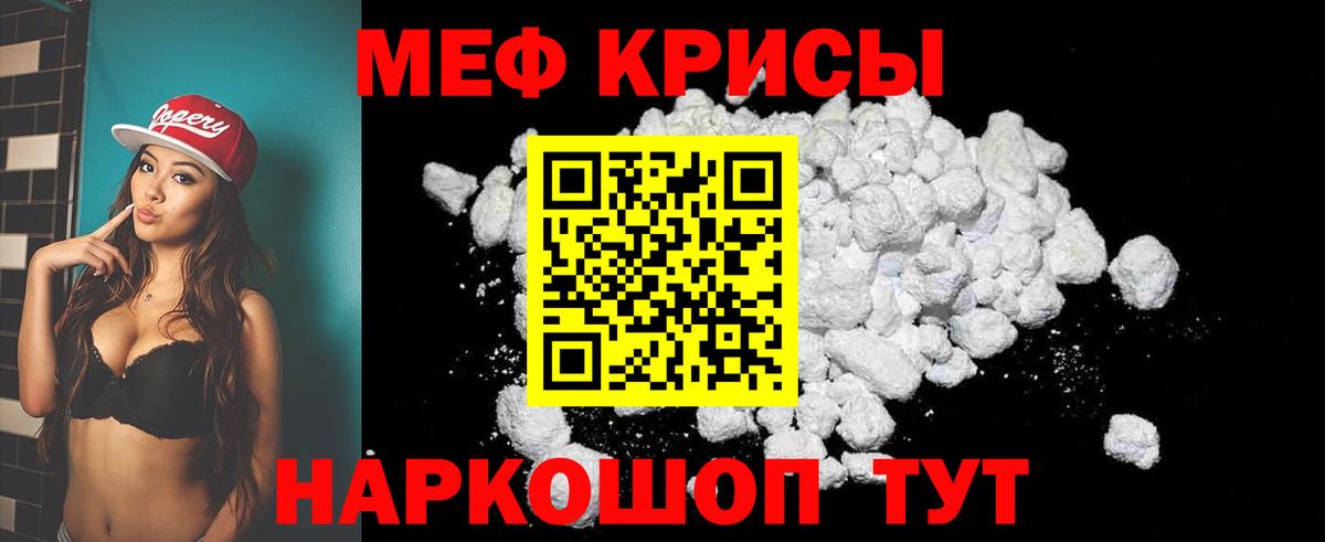 МЕФ Коломна