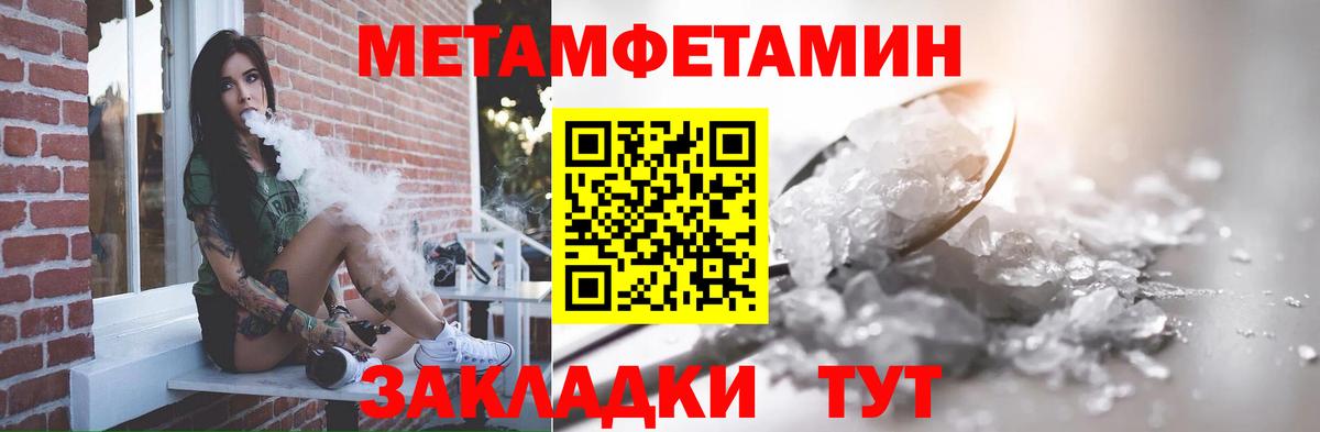 Коломна  МЕТАМФЕТАМИН винт  Вход с VPN 