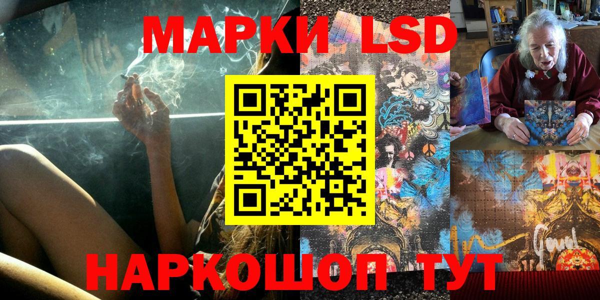 Коломна  Марки N-bome 1500мкг  Вход с VPN 