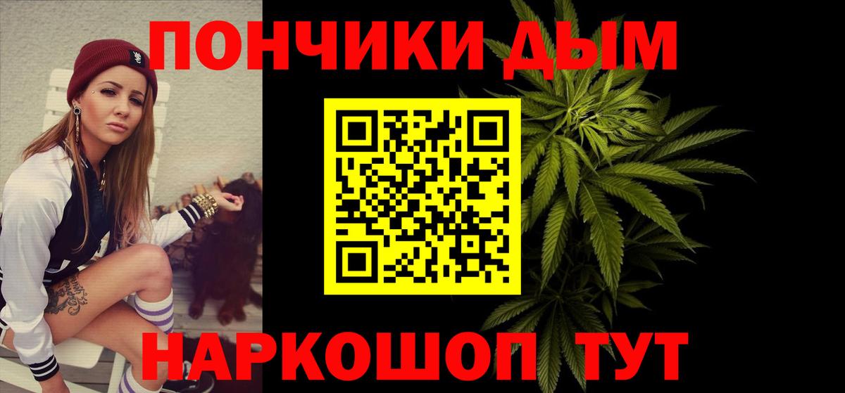 Конопля Amnesia  МАРИХУАНА THC 21%  Коломна  Вход с VPN  МАРИХУАНА LSD WEED  Каннабис Bruce Banner 